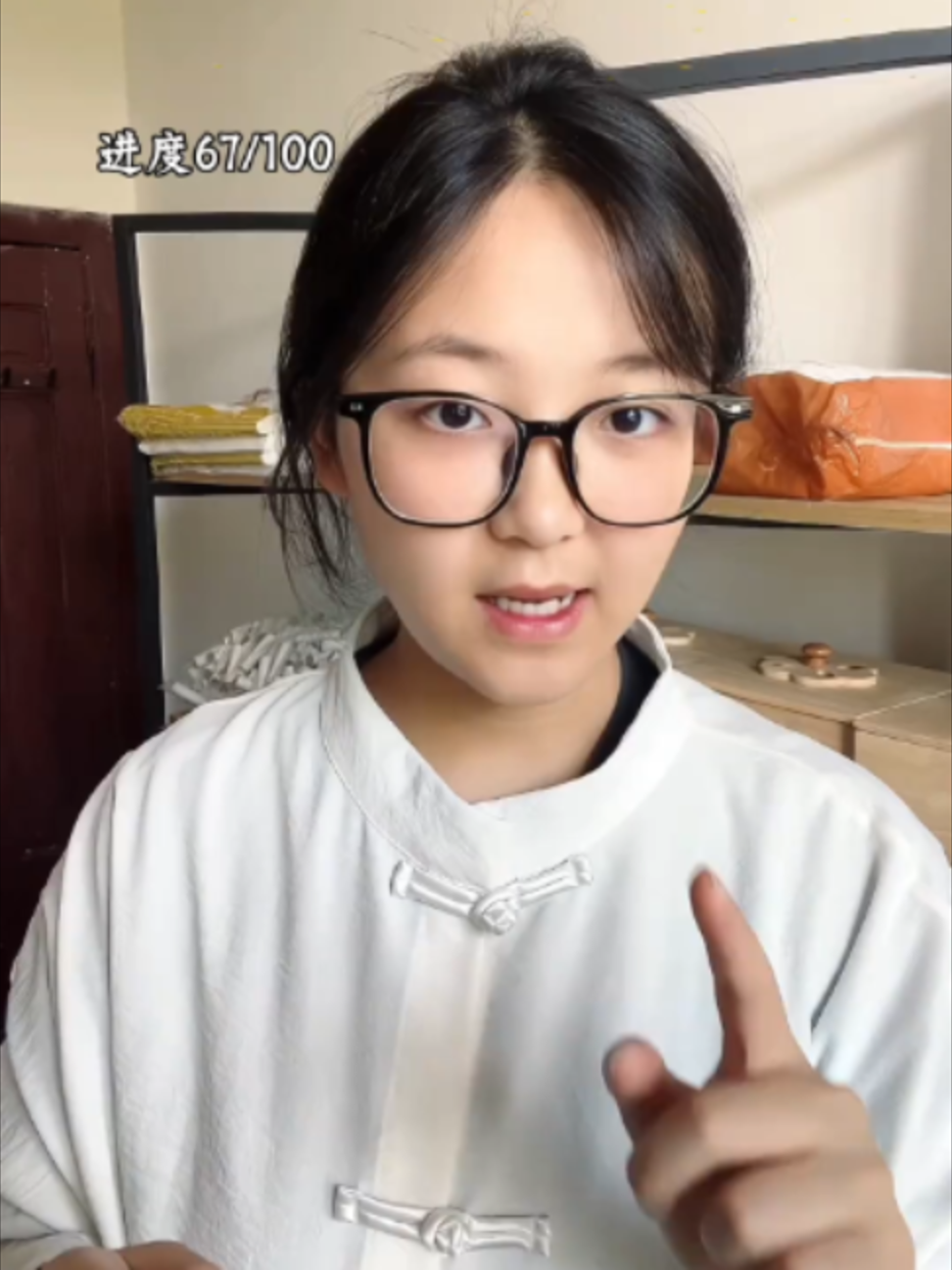 @會中醫養生的楚楚