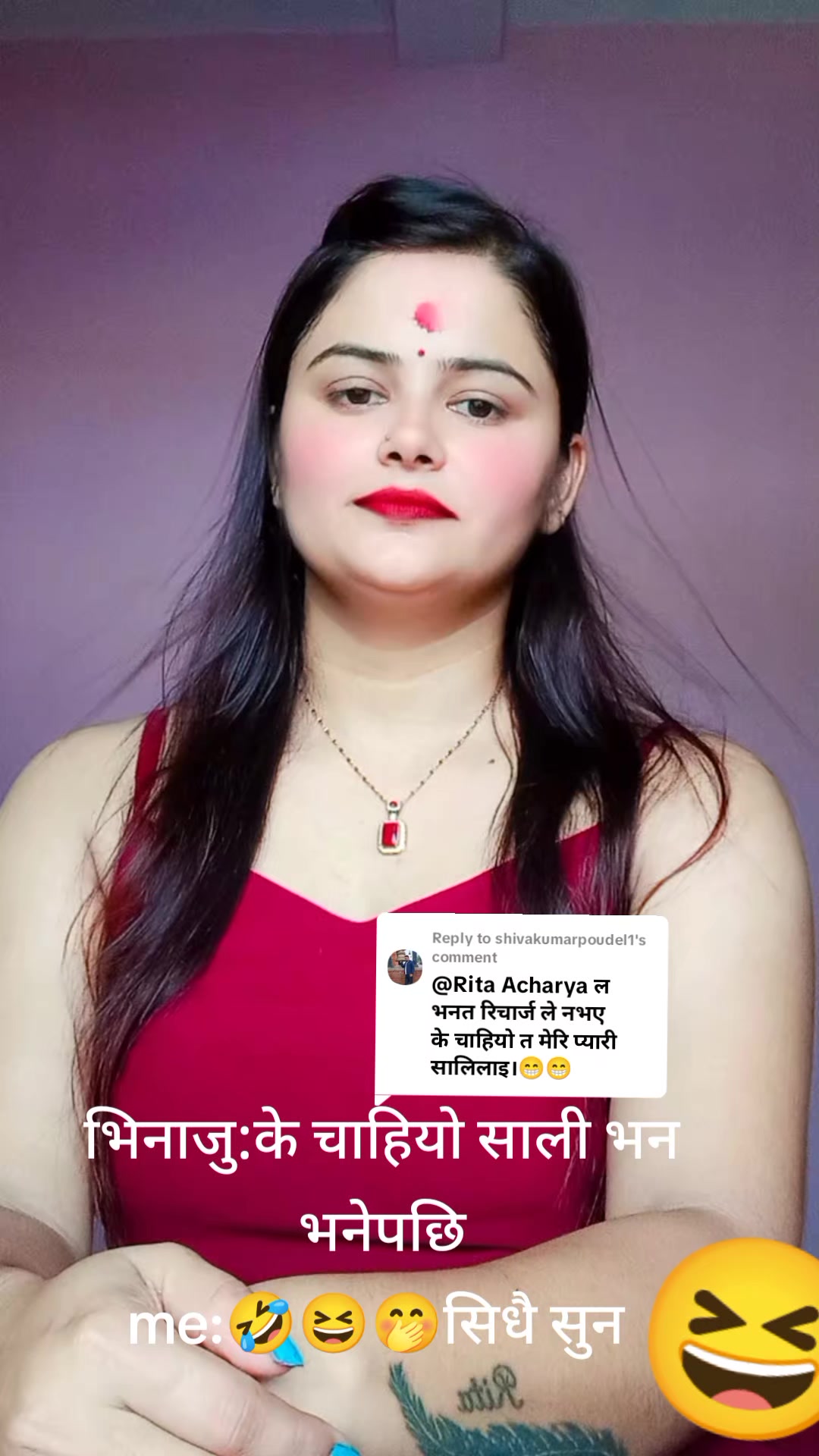 @Rita Acharya
