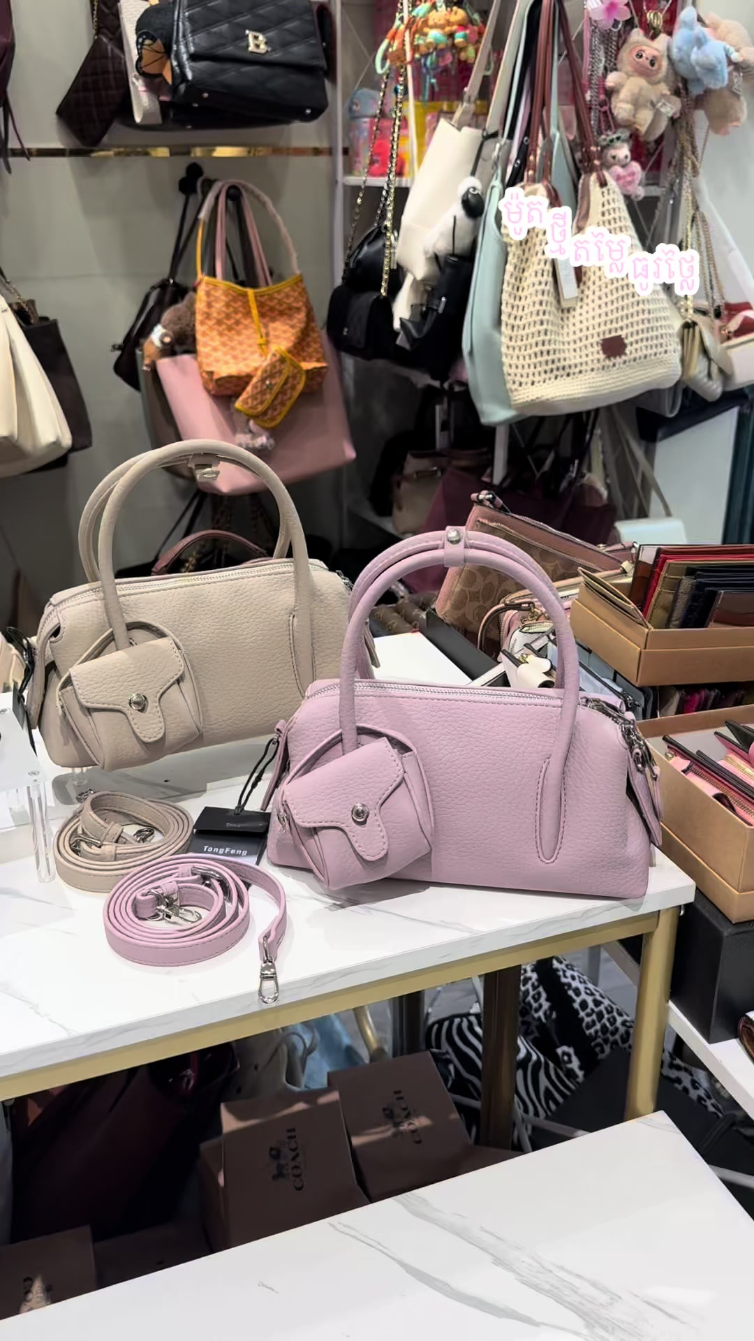 @Sn Bags