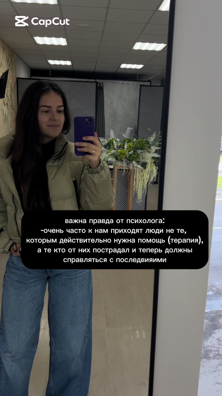 @Янина|Психолог