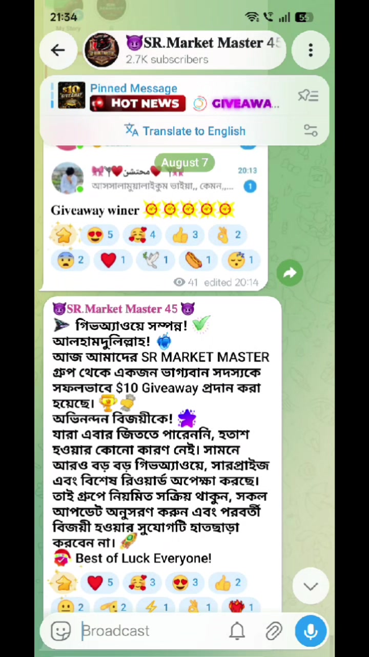 @SR.TRADER RONI 45 🚩