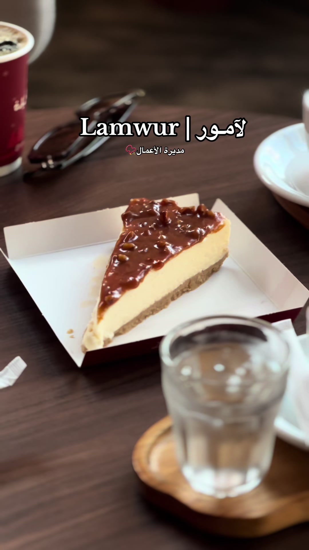 @مديرة الأعمال 📿