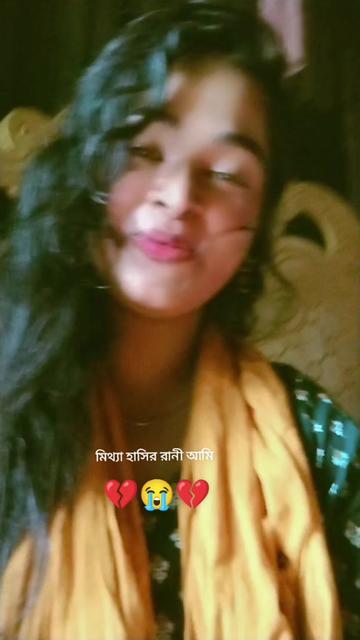 @❤😘চাঁদপুরের চাঁদনী 😘❤