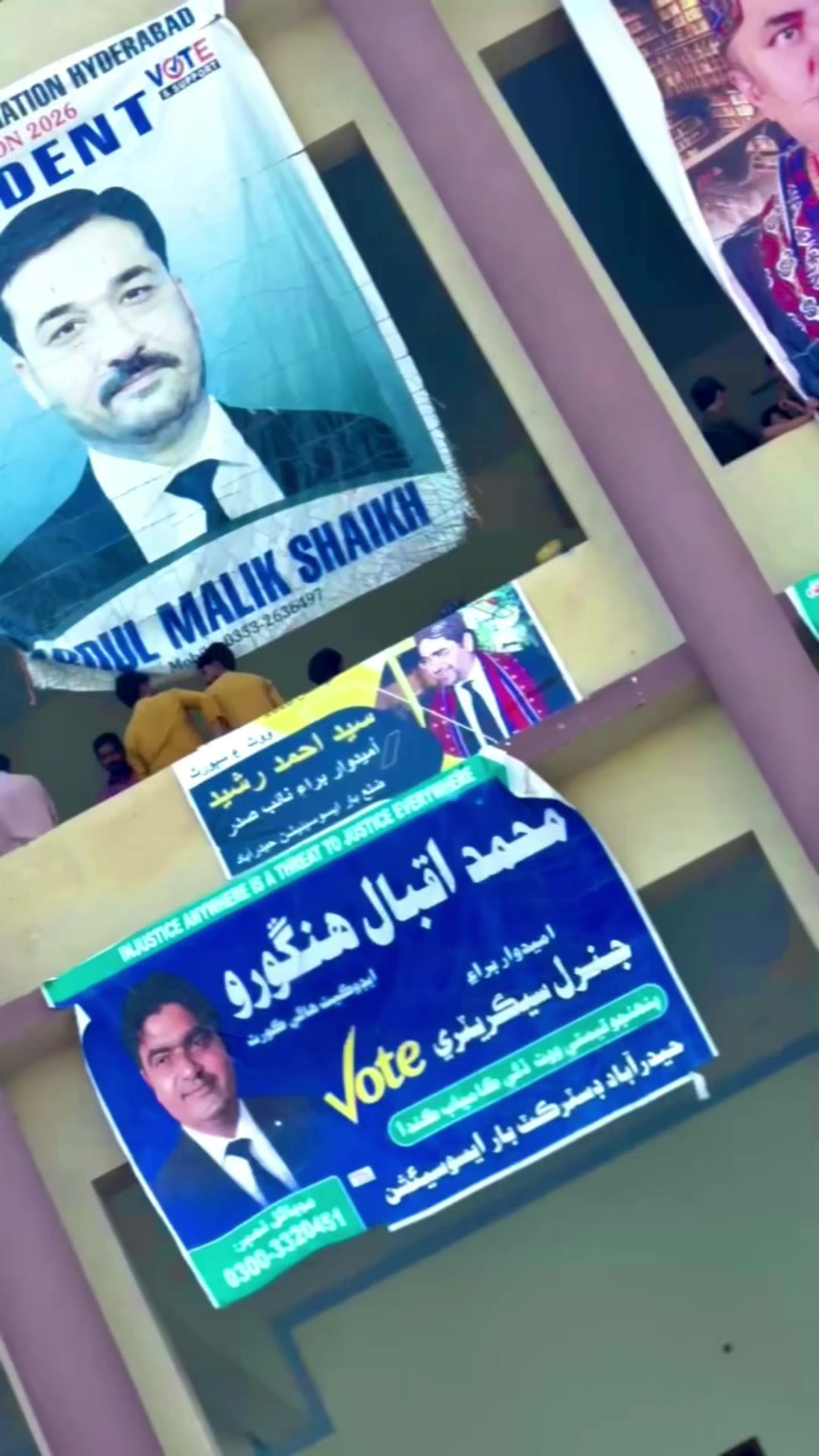 @💫ایڈوکیٹ جان محمد شیخ⛎
