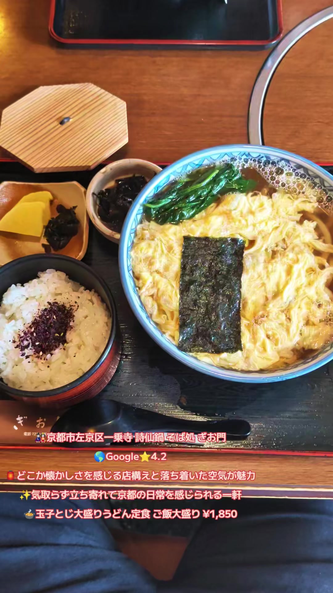 @🇯🇵京都・長島直人(えりあマックス)
