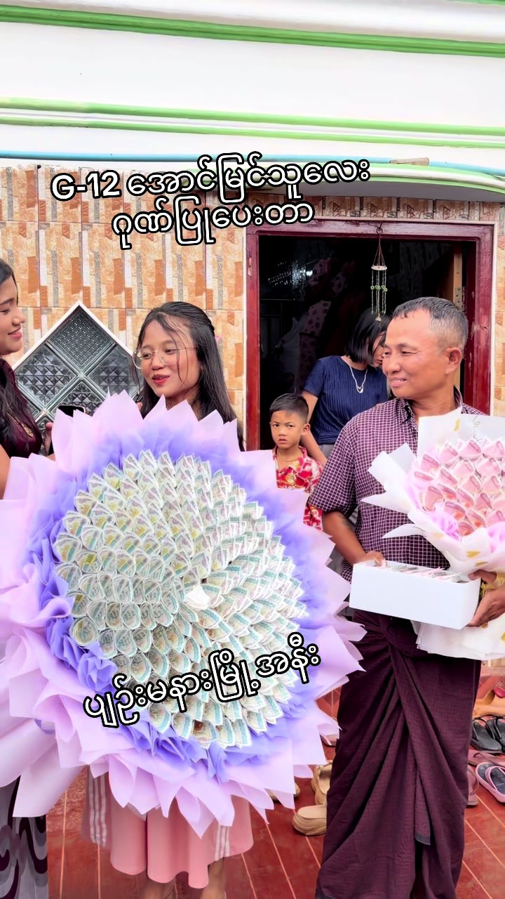@Nandar Win
