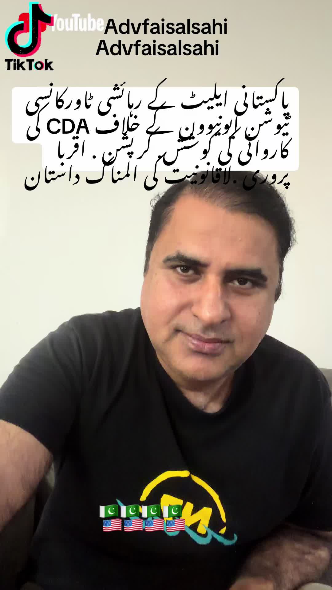 @advfaisalsahi