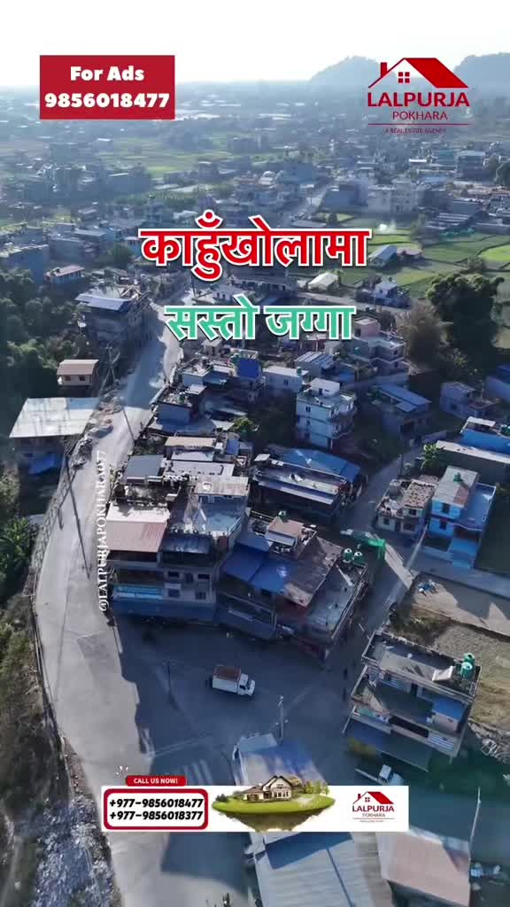 @Lalpurja Pokhara