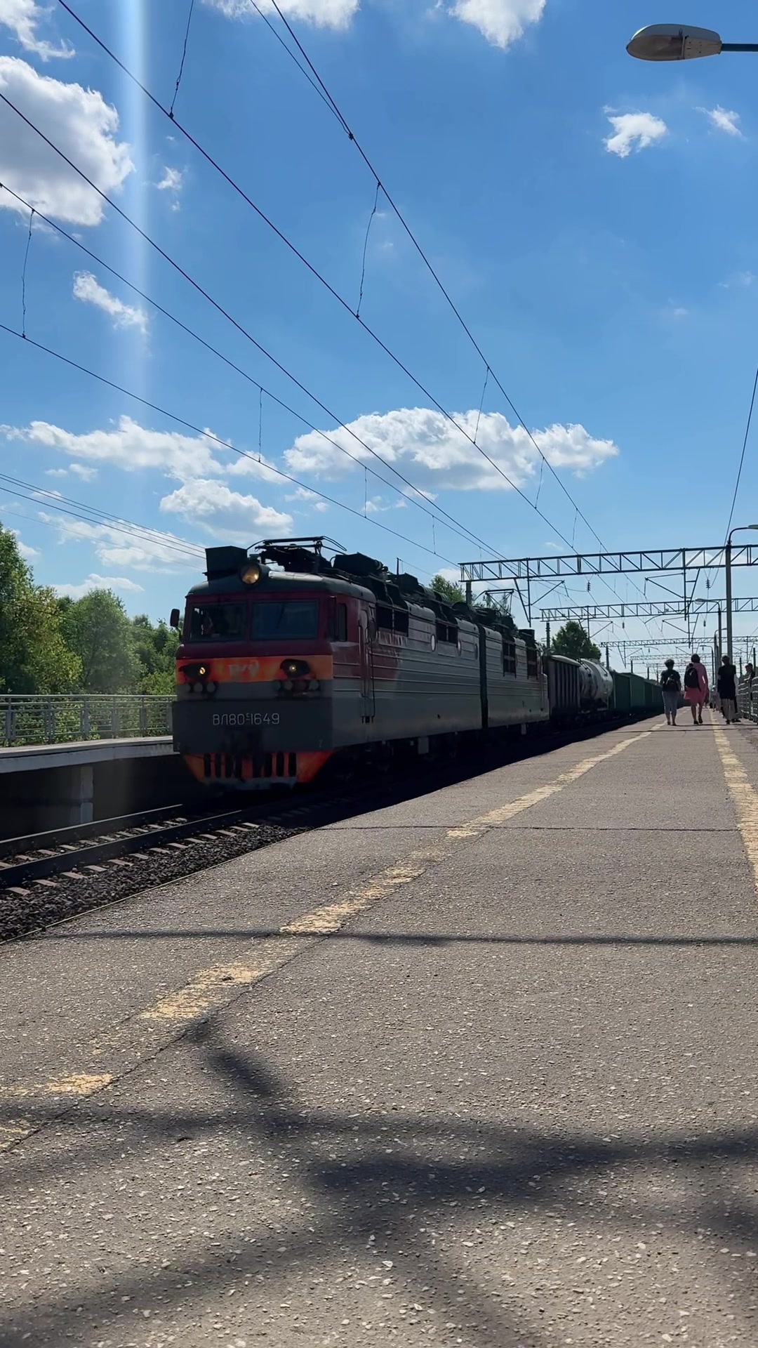 @🚂❤️