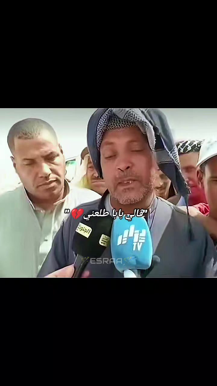 @🪄إســ𝑬𝒔𝒓𝒂𝒂ــراء🪄