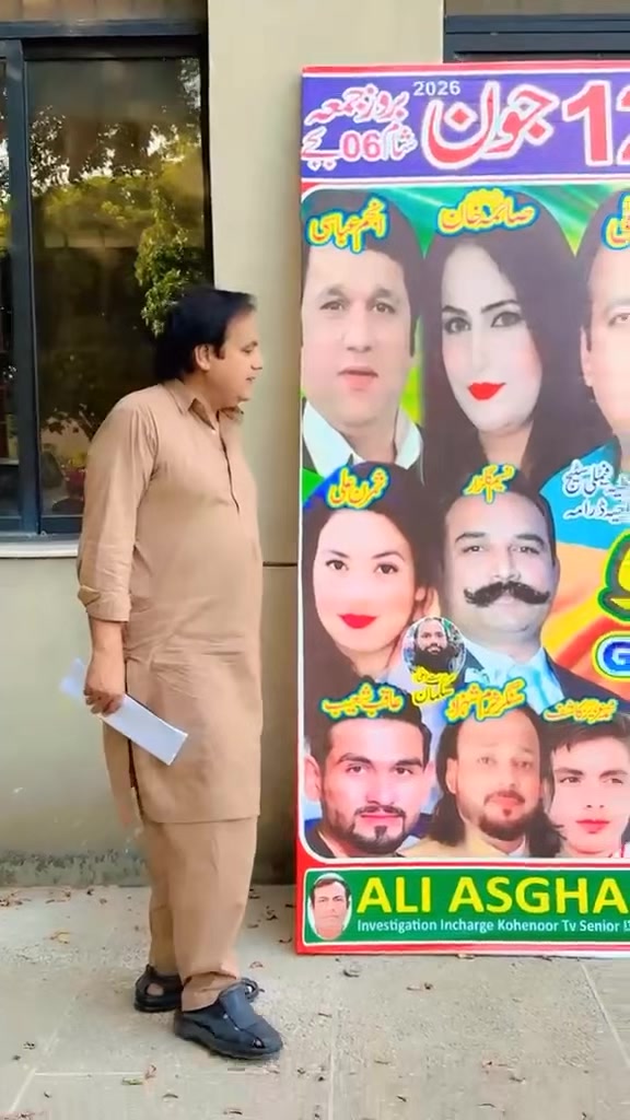 @Babar Ali