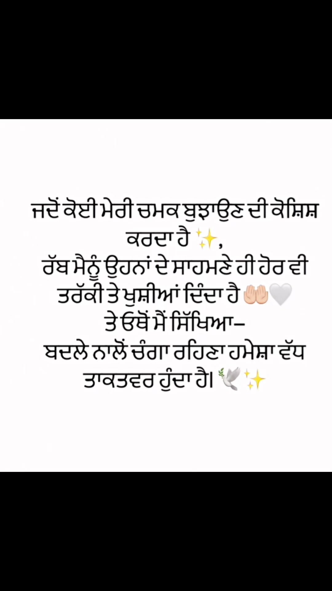 @Baba Deep Singh Ji 26 10 2024