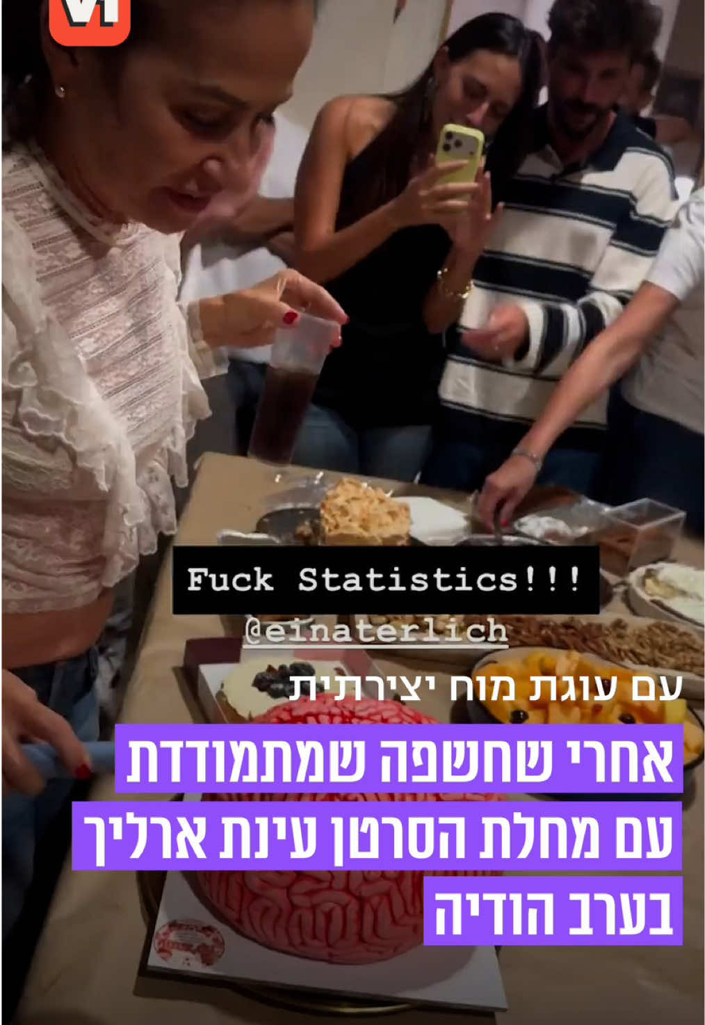 @V1 israel