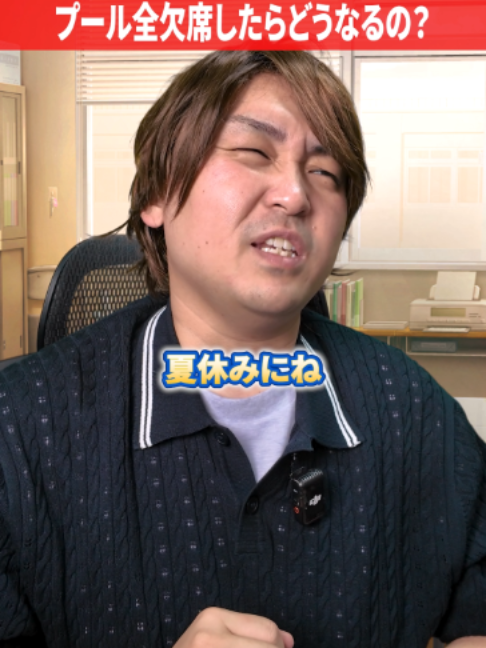 @だいきん先生📙👨&zwj;🏫不登校の専門家