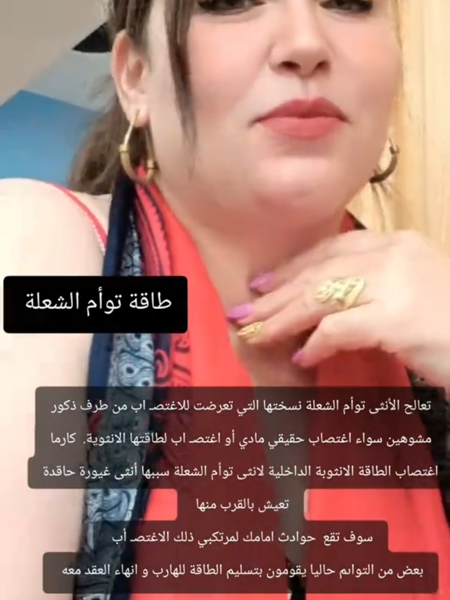 @سهام عمارة