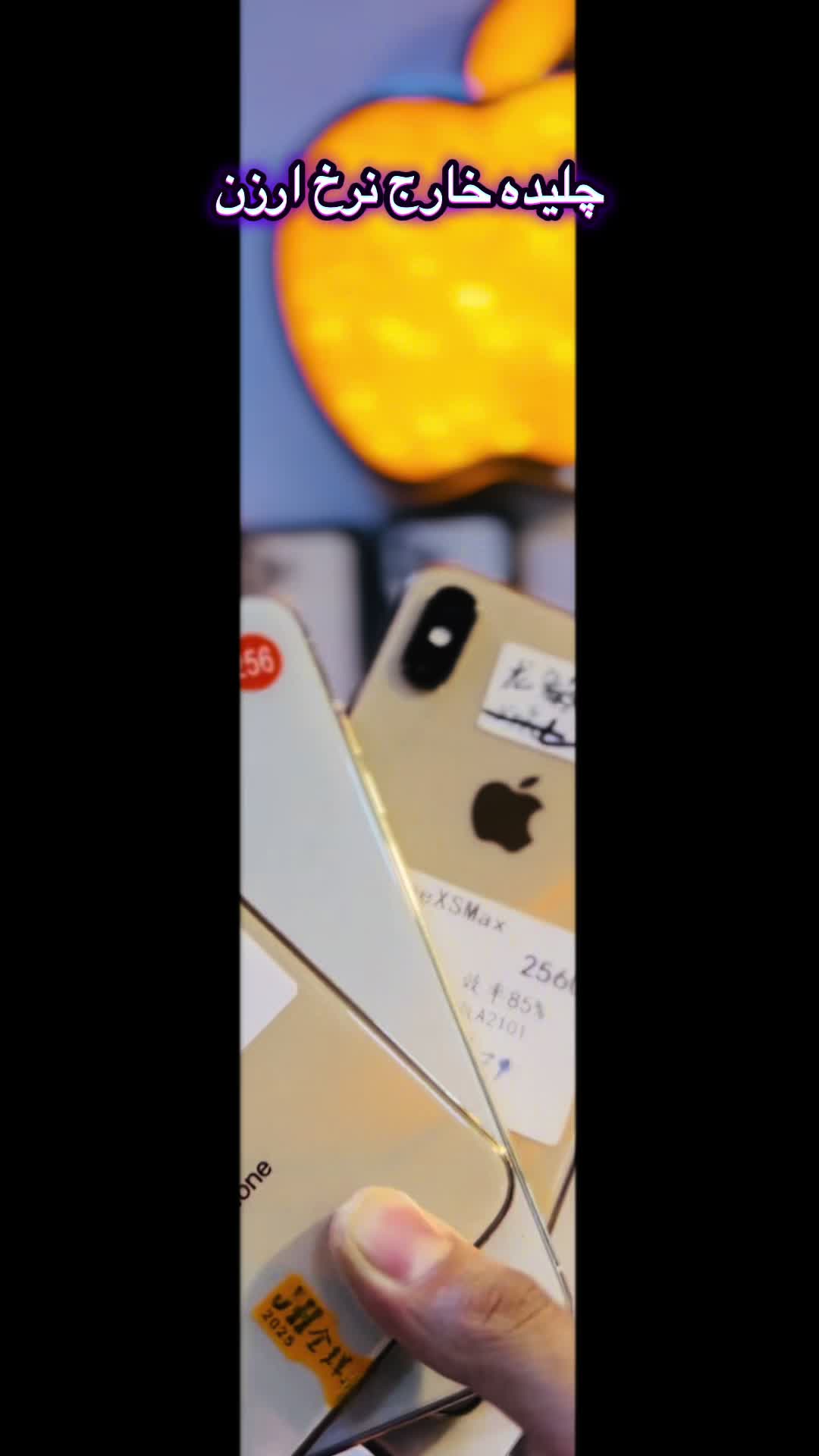 @𓆩 📱اتــحاد اپل استور📲 𓆪
