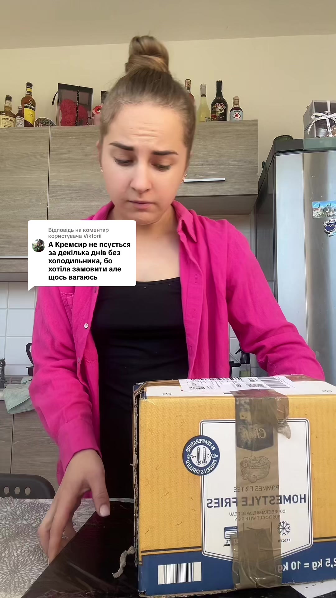 @Лена Чмут