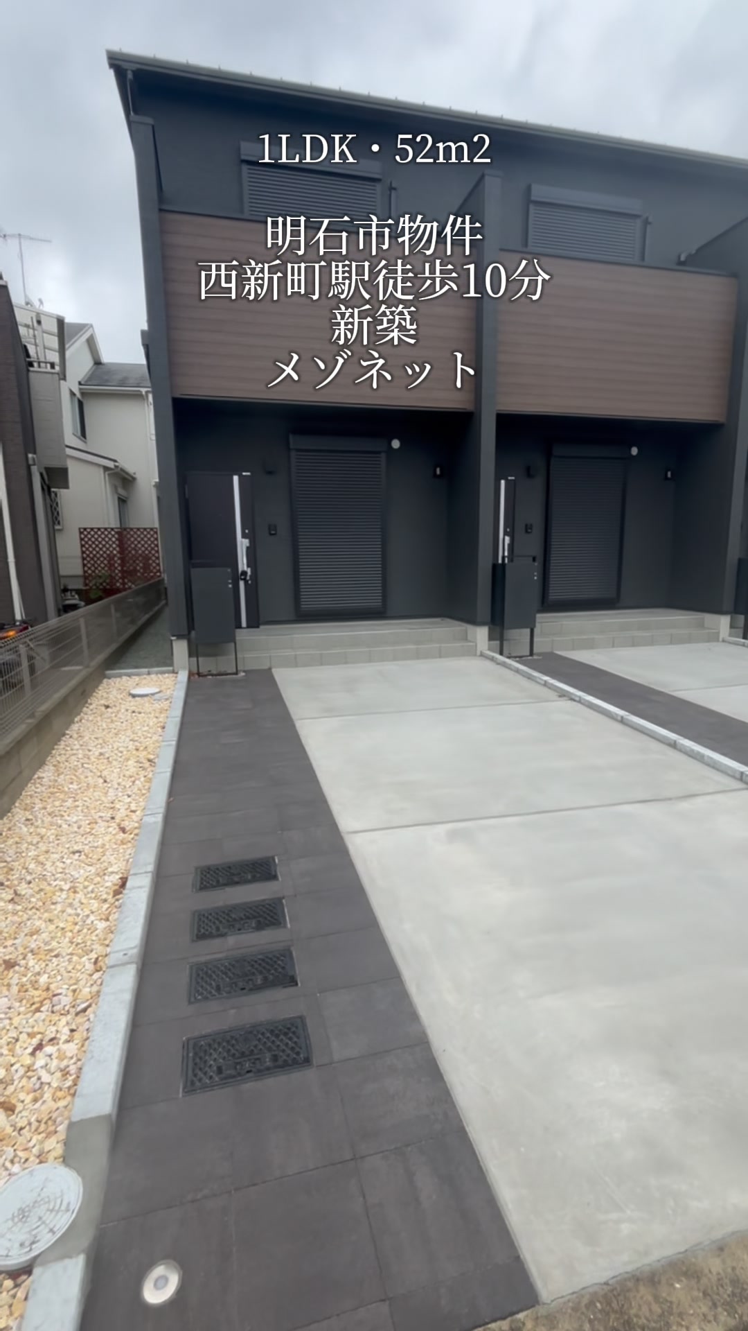 @不動産のユウジ👨🏠