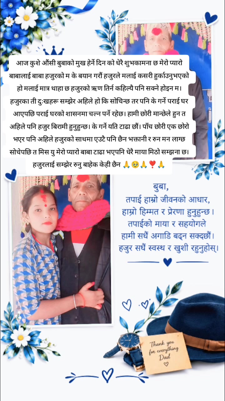 @कल्पना 💋 सूर्य खड्का 🌹