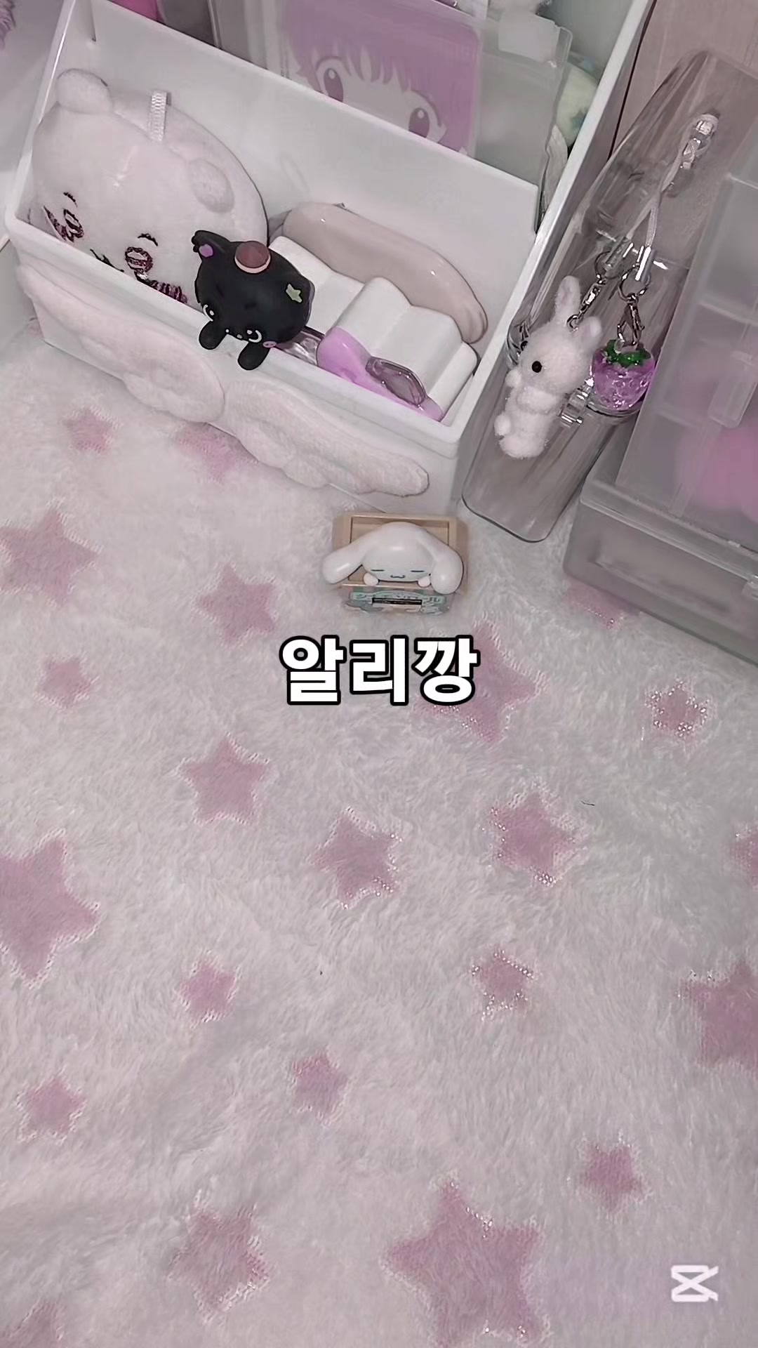 @로운