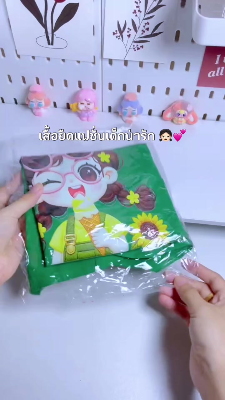 @ซานนน รีวิวทุกอย่าง🛒🧸ྀི