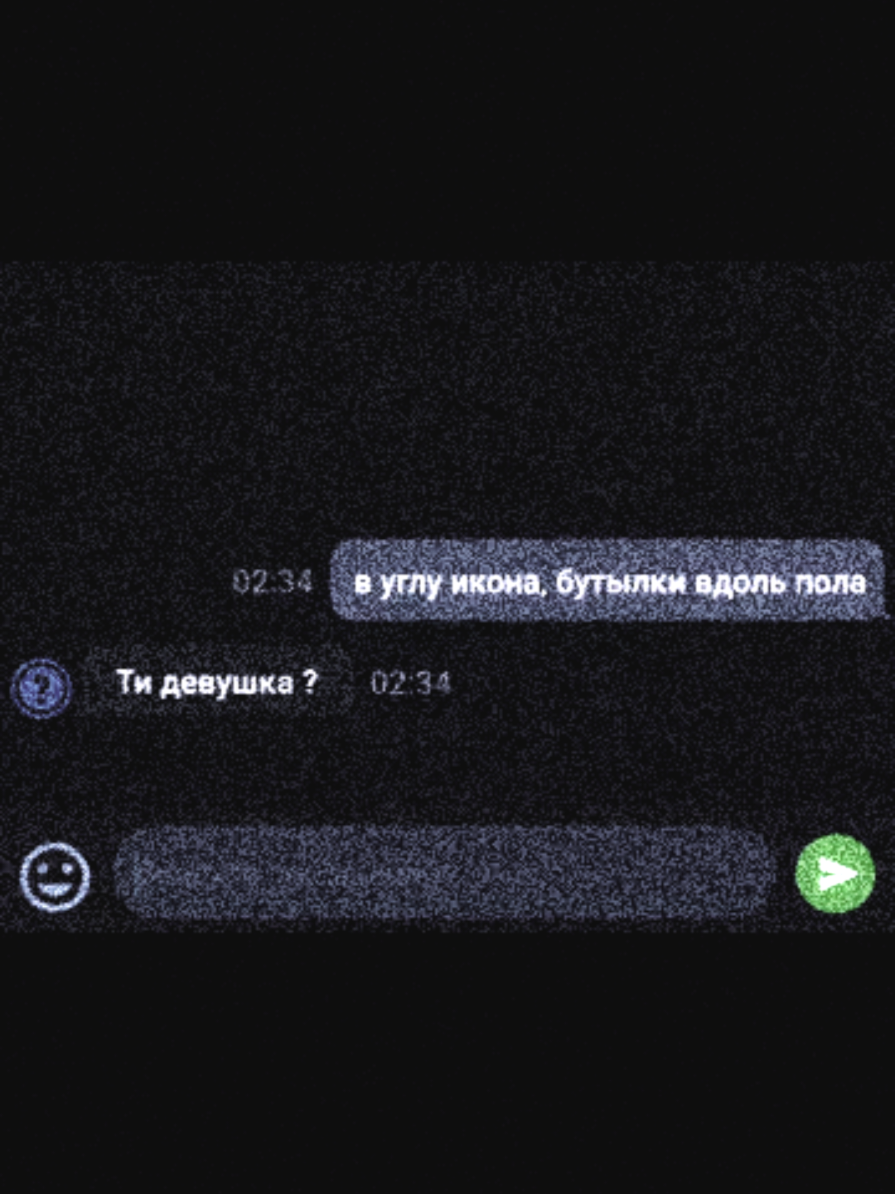 @ищу мать пиши я
