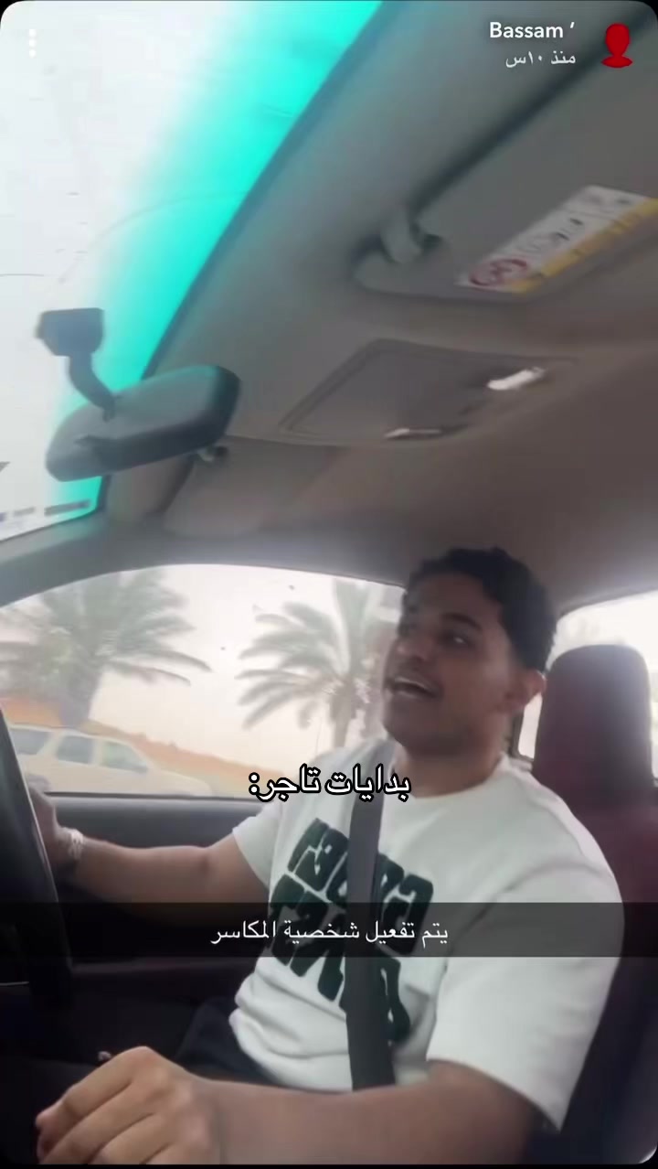@bassam,
