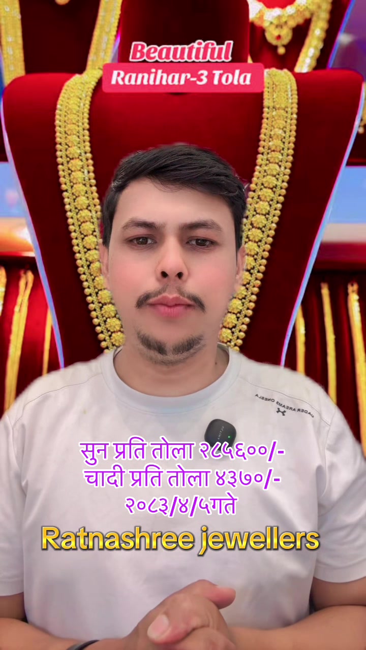 @ratnashreejewellers8