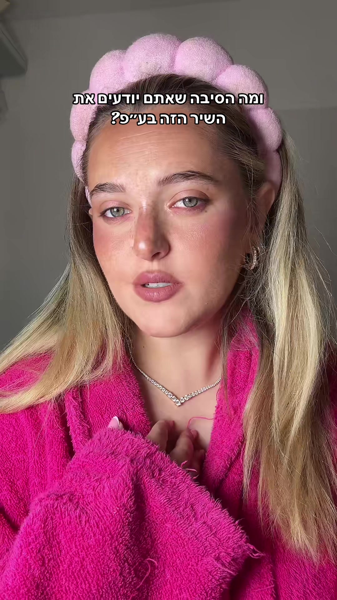 @רבקה צ׳רניאבסקי- מאפרת💄