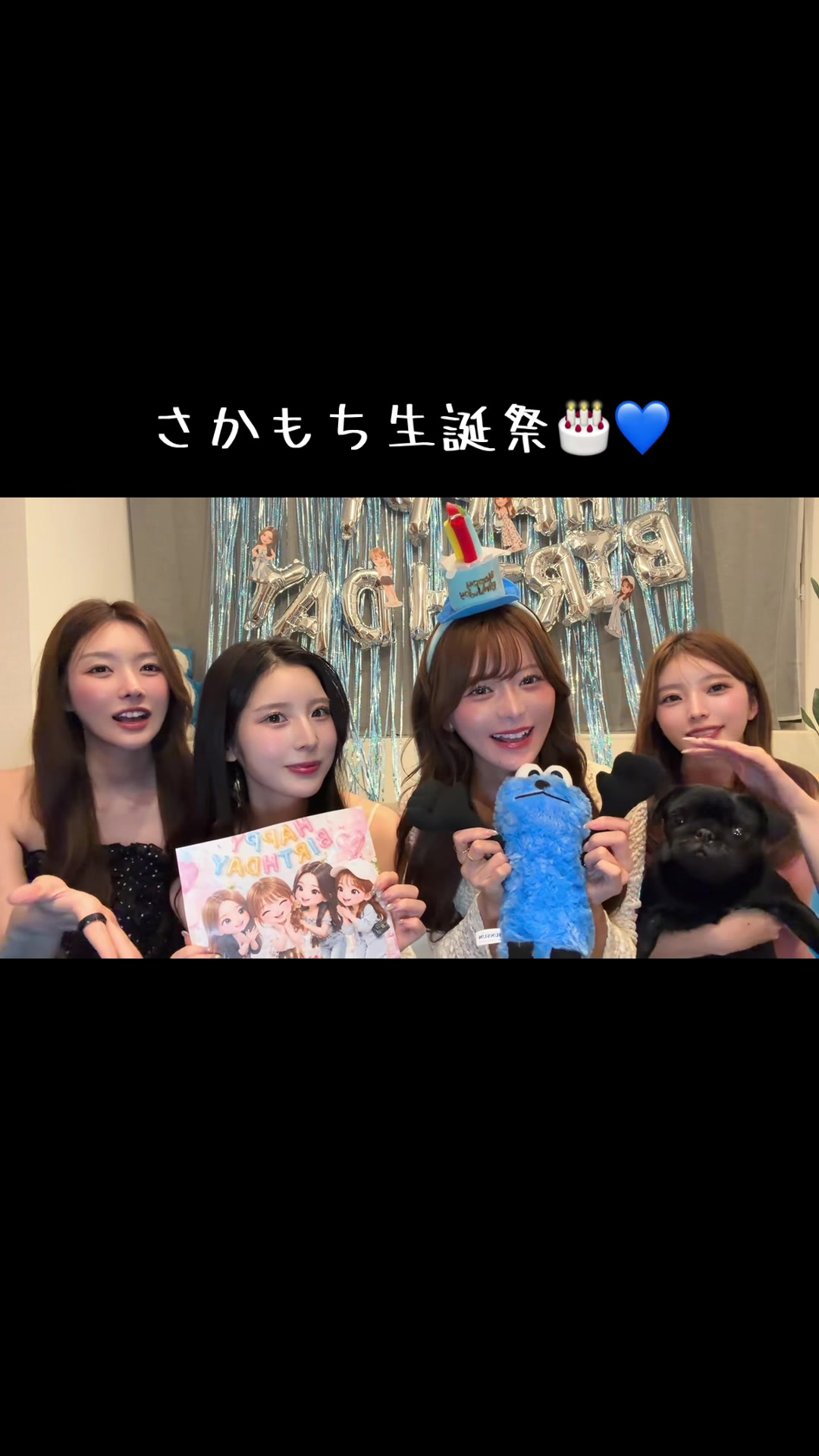 @出禁組
