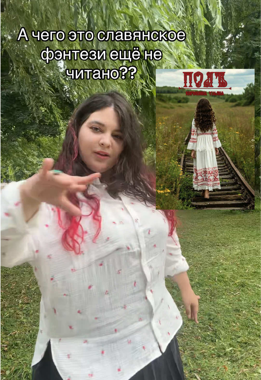 @Кирюшина Ульяна пишет🪶