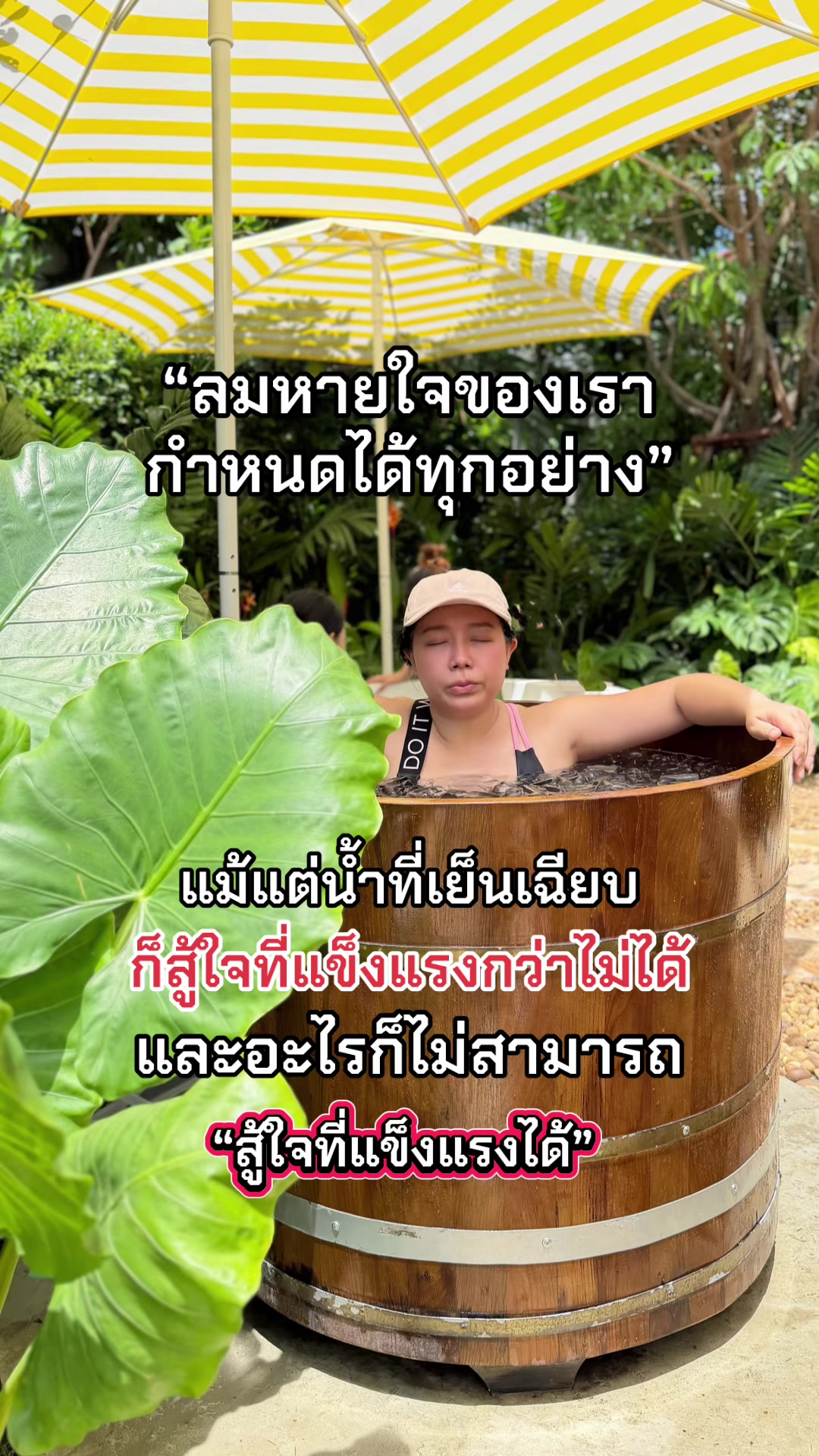 @ปุ๊ว่าอันนี้ดี💆🏻♀️💄🍰🌱