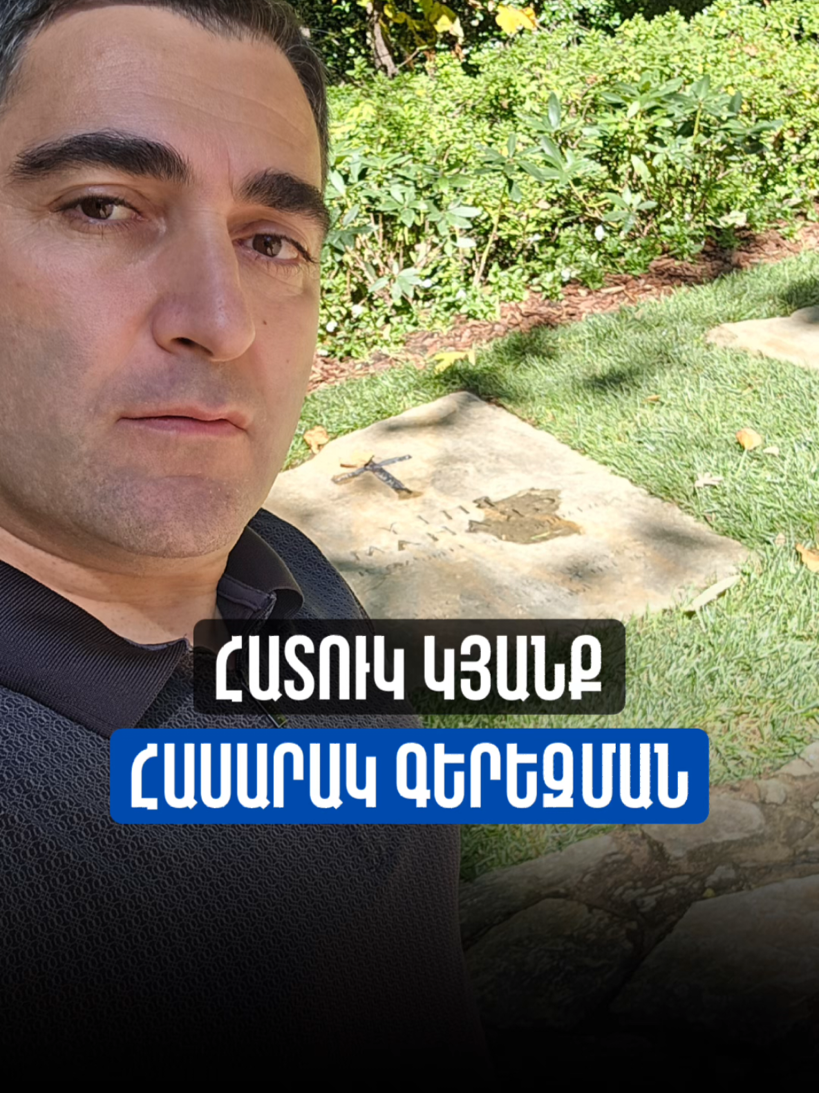 @Sevak Barseghyan