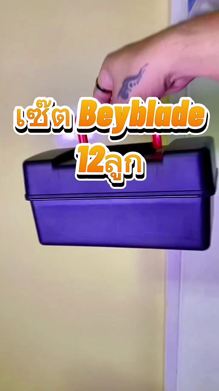 @แดนนี่ วสุพล