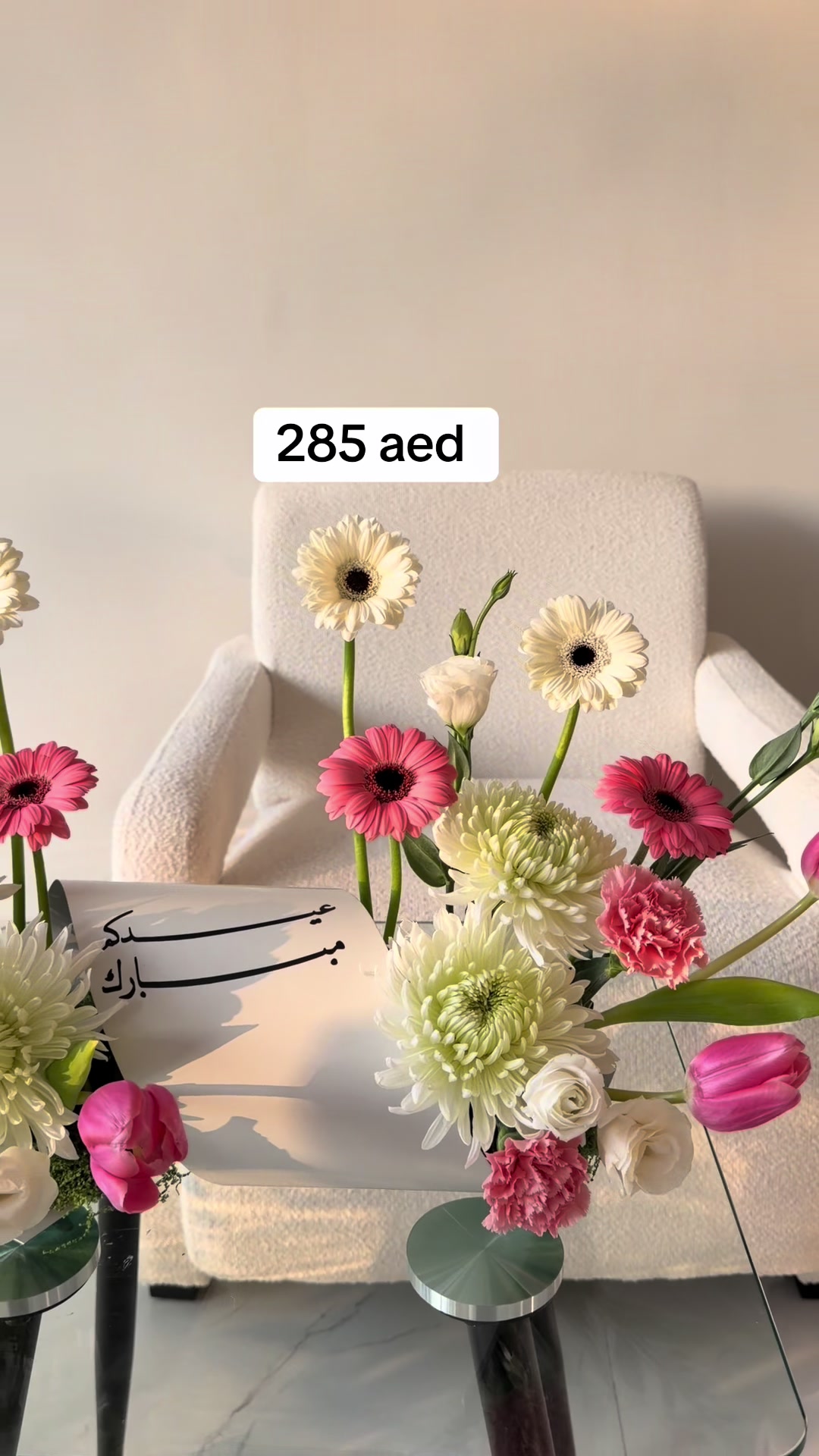 @flower.details