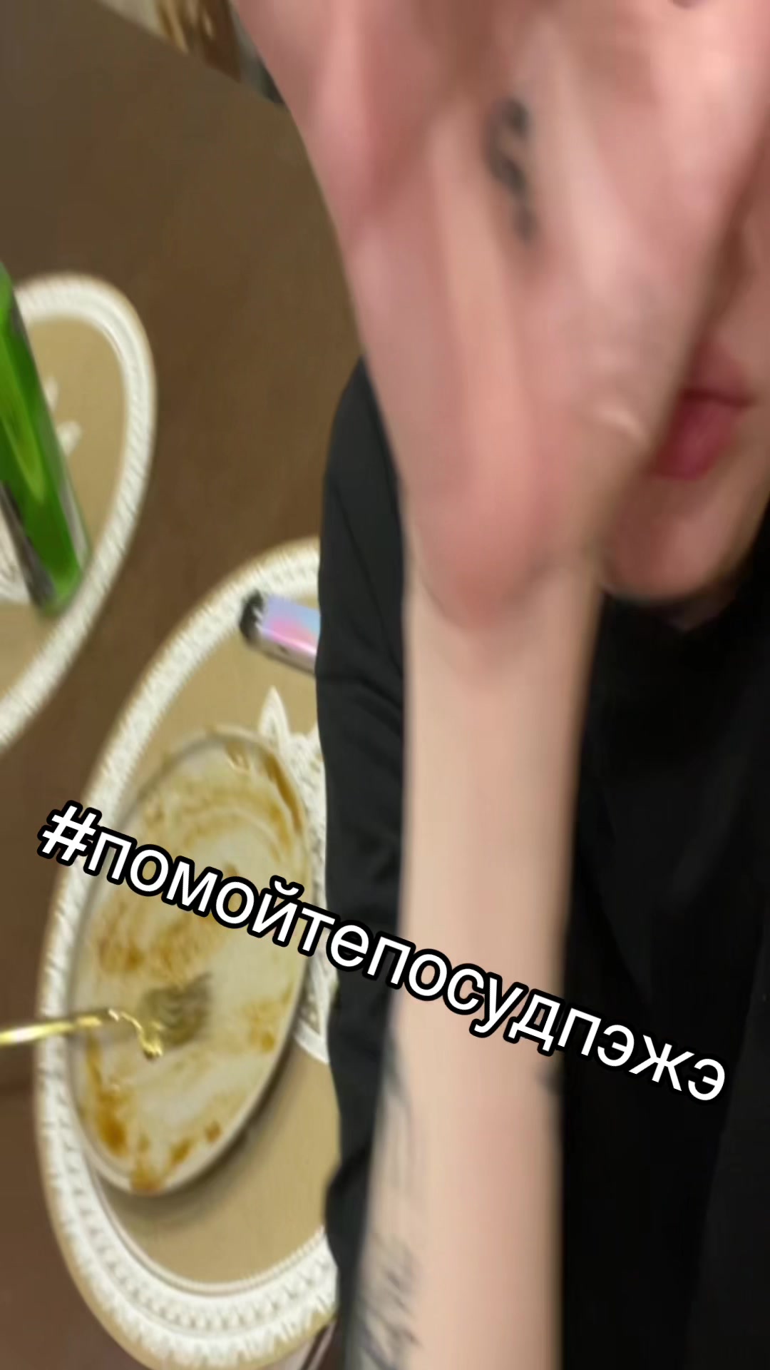 @etnecper