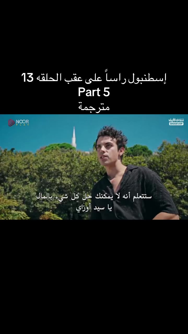 @مسلسلات تركيه🇹🇷