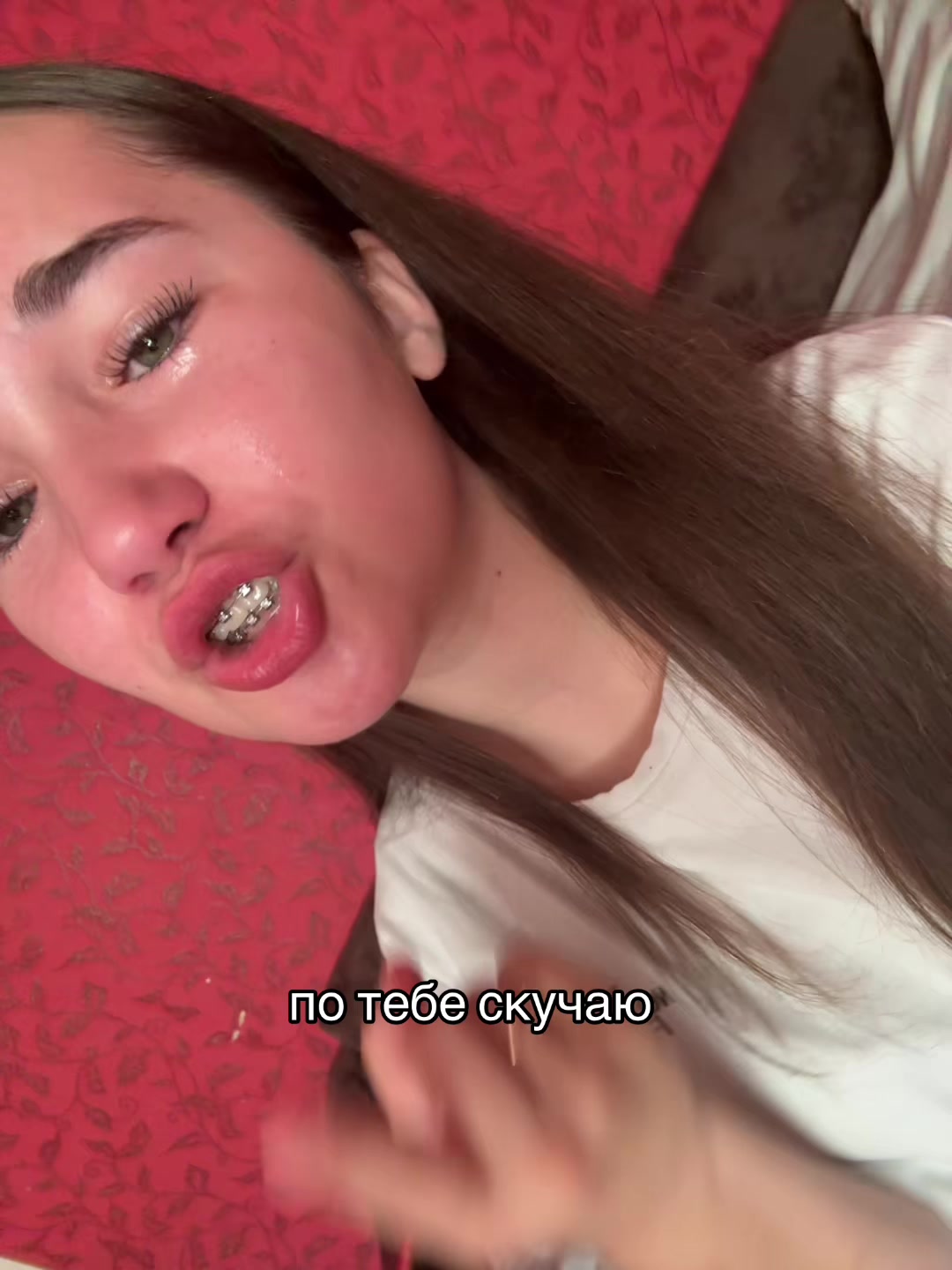 @Мируля