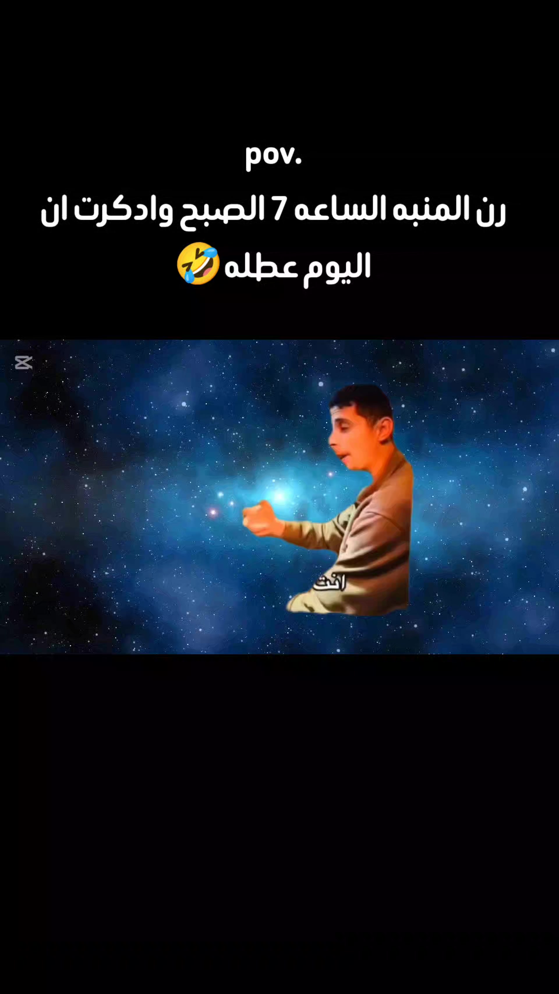 @مالك الجندي