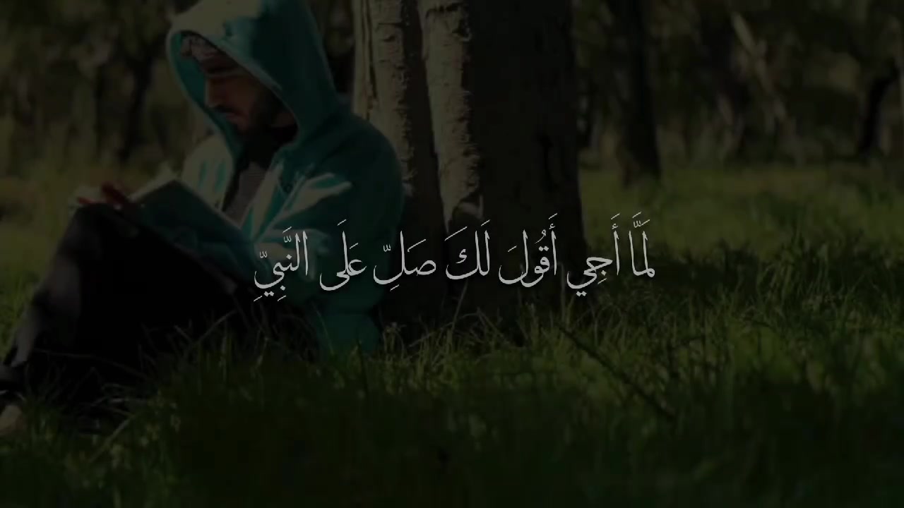 @تَرْتِيلٌ | Tartil
