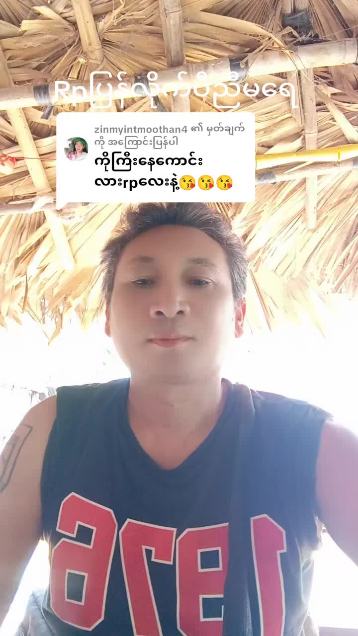 @တွက်ပီ