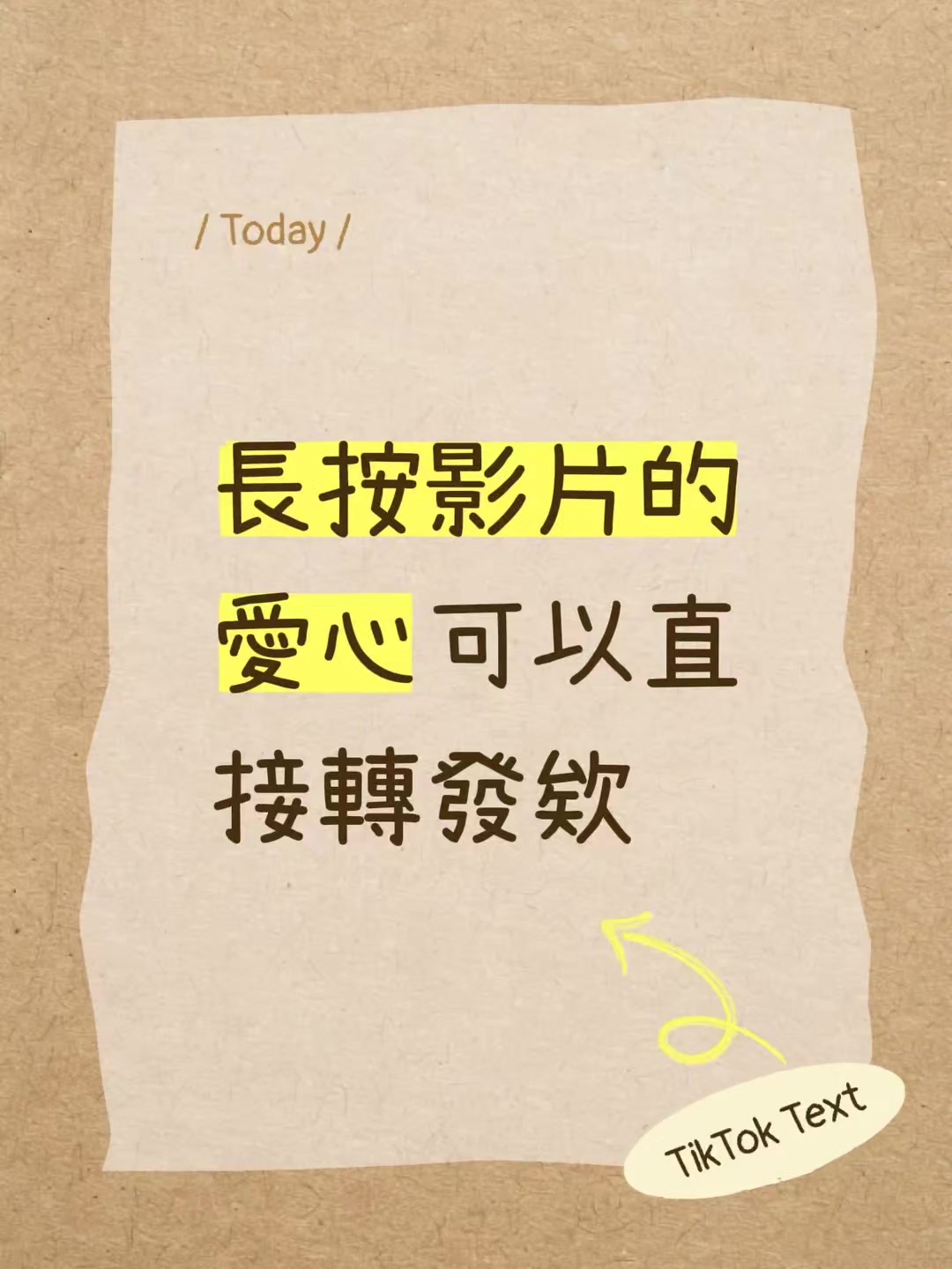 @叫我翃(技輸煮棒)