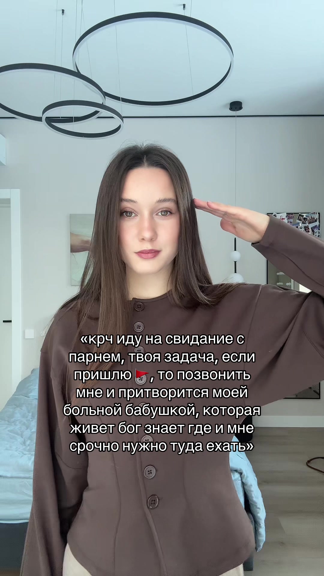 @Rini