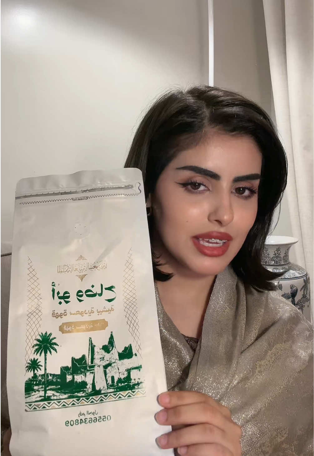 @سُـمية | Somaya
