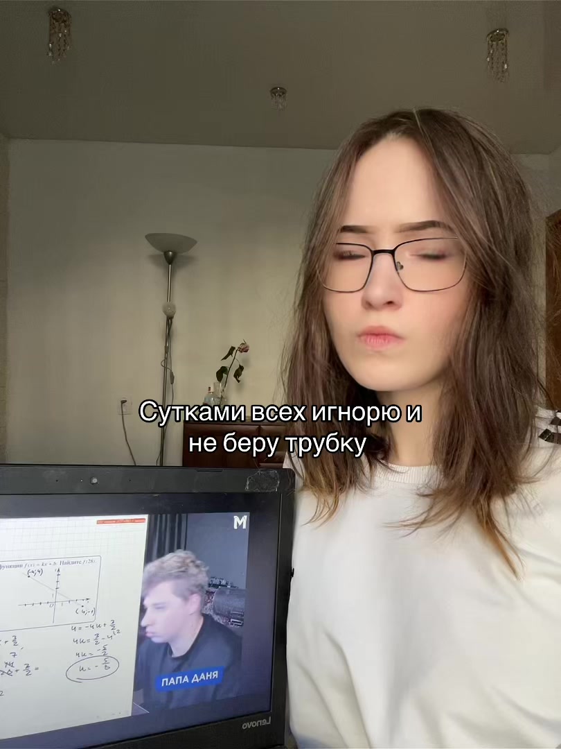 @химfuck