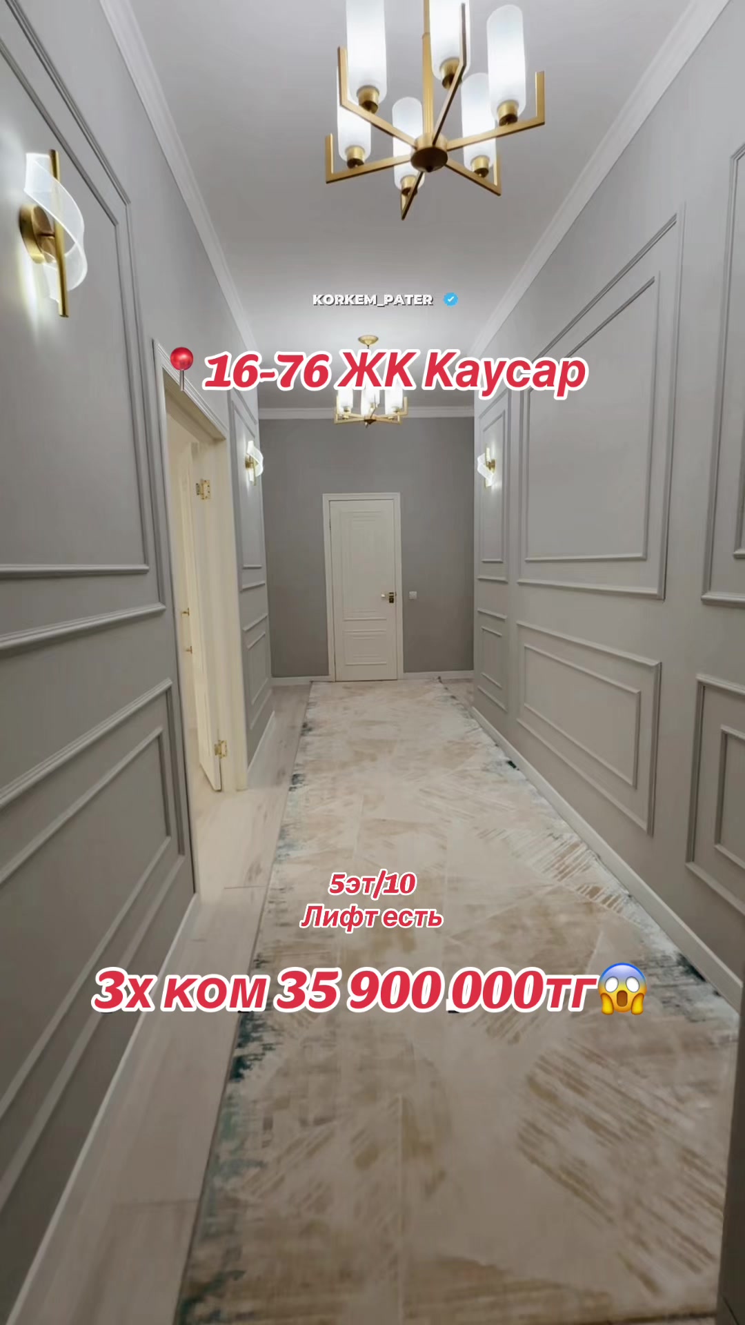 @korkem_pater