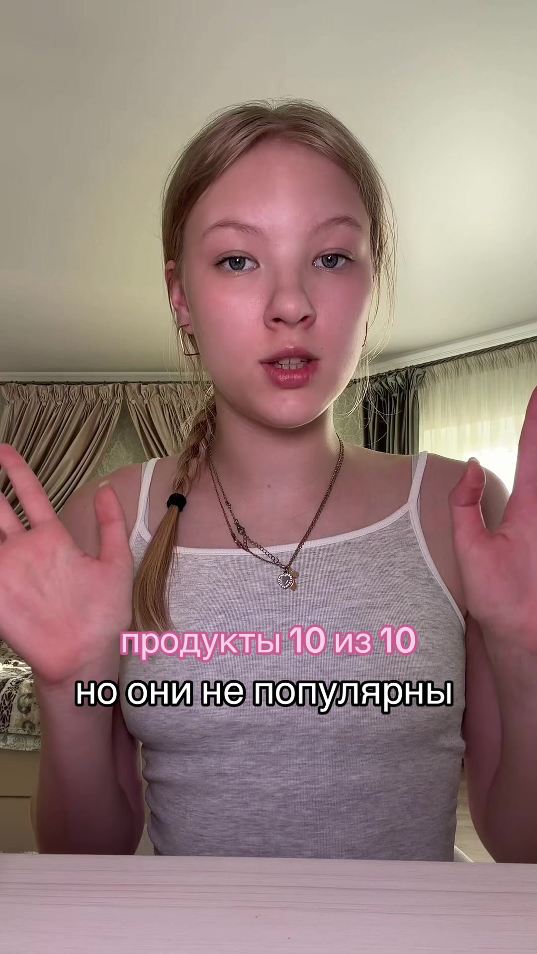 @сонечка о бьюти🤍