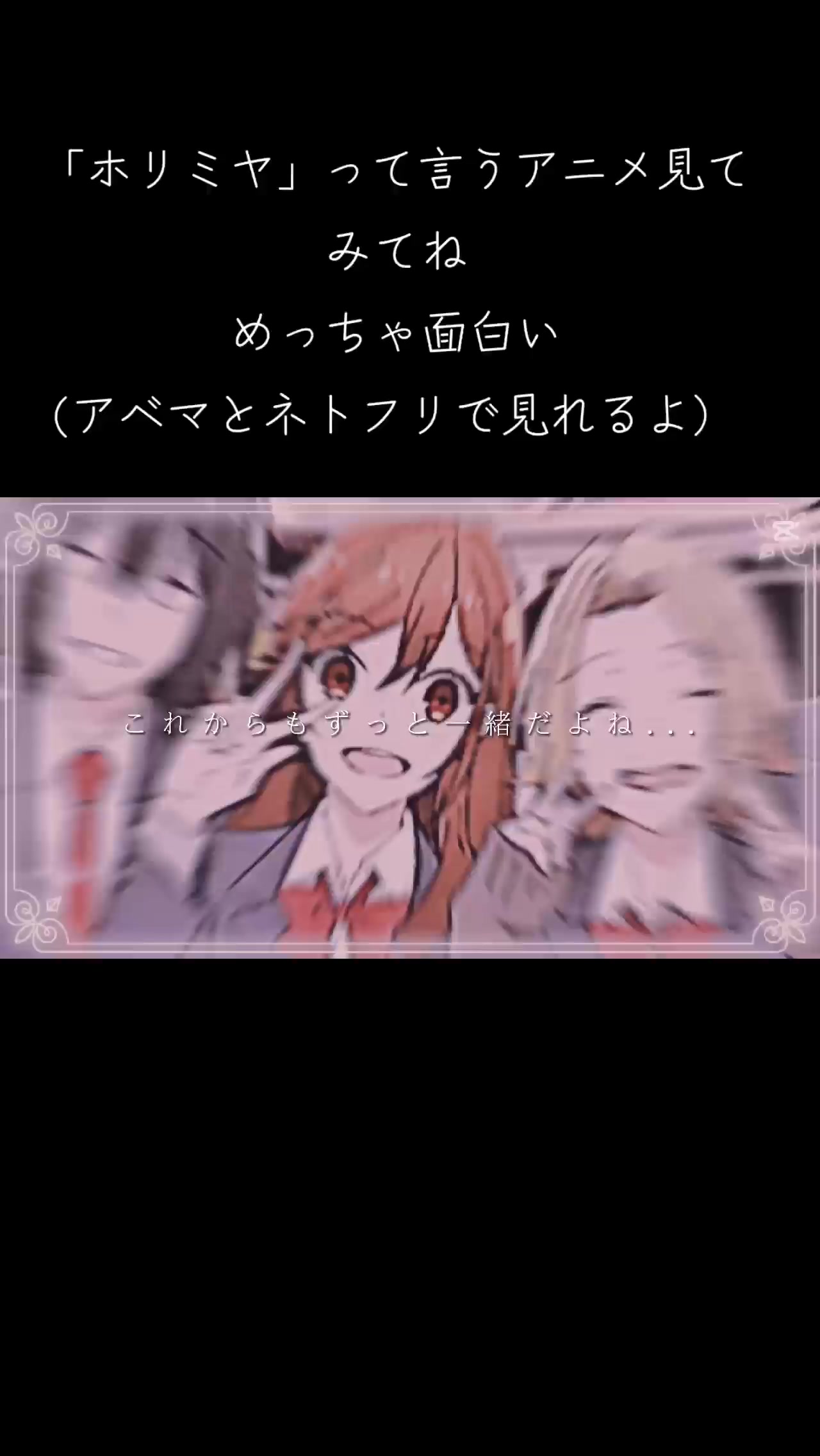 @俺クロ&今日好き推し