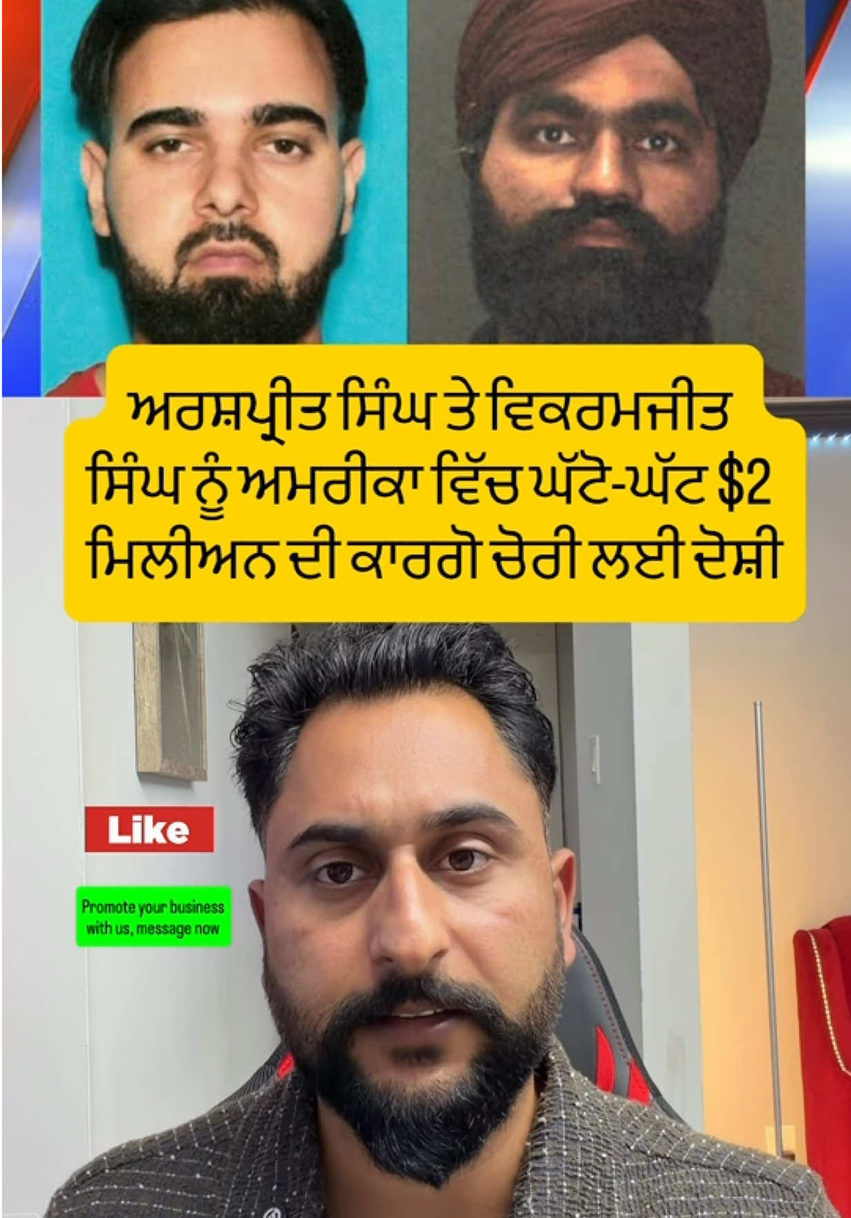 @gaundapunjab
