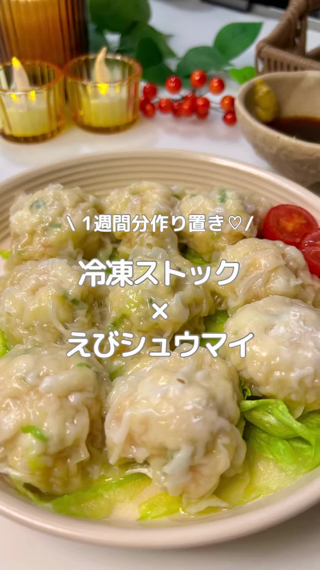 @おと⌇ 冷凍ストックで楽するごはん